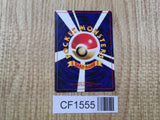Igglybuff No. 174 Promo Movie Pokemon Japanese LP - CF1555