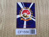 Igglybuff No. 174 Promo Movie Pokemon Japanese LP - CF1556