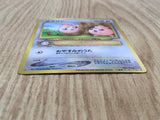 Igglybuff No. 174 Promo Movie Pokemon Japanese LP - CF1556