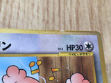 Igglybuff No. 174 Promo Movie Pokemon Japanese LP - CF1556