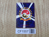 Hitmontop No. 237 Glossy Promo Movie Pokemon Japanese LP - CF1557