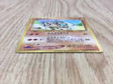 Hitmontop No. 237 Glossy Promo Movie Pokemon Japanese LP - CF1557