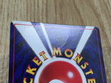 Hitmontop No. 237 Glossy Promo Movie Pokemon Japanese LP - CF1557