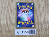 Wailord 022/055 Holo Rare Expansion Pack Pokemon Japanese LP - CF1558