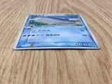 Wailord 022/055 Holo Rare Expansion Pack Pokemon Japanese LP - CF1558
