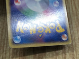 Wailord 022/055 Holo Rare Expansion Pack Pokemon Japanese LP - CF1558