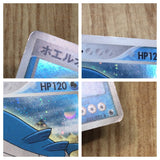 Wailord 022/055 Holo Rare Expansion Pack Pokemon Japanese LP - CF1558