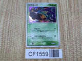 Seviper 008/053 Holo Rare Miracle Desert Pokemon Japanese LP - CF1559