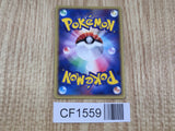 Seviper 008/053 Holo Rare Miracle Desert Pokemon Japanese LP - CF1559