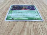 Seviper 008/053 Holo Rare Miracle Desert Pokemon Japanese LP - CF1559