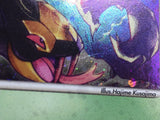 Seviper 008/053 Holo Rare Miracle Desert Pokemon Japanese LP - CF1559
