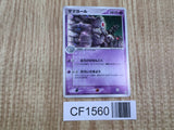 Dusclops 031/053 Holo Rare Miracle Desert Pokemon Japanese LP - CF1560