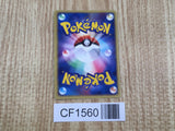Dusclops 031/053 Holo Rare Miracle Desert Pokemon Japanese LP - CF1560
