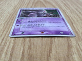 Dusclops 031/053 Holo Rare Miracle Desert Pokemon Japanese LP - CF1560