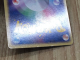 Dusclops 031/053 Holo Rare Miracle Desert Pokemon Japanese LP - CF1560