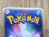 Omastar 024/080 Holo Rare Magma vs Aqua Pokemon Japanese LP - CF1562