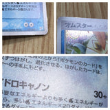 Omastar 024/080 Holo Rare Magma vs Aqua Pokemon Japanese LP - CF1562