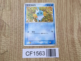 Mudkip 002/019 Mudkip Deck Pokemon Japanese LP - CF1563