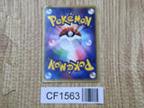 Mudkip 002/019 Mudkip Deck Pokemon Japanese LP - CF1563
