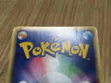Mudkip 002/019 Mudkip Deck Pokemon Japanese LP - CF1563