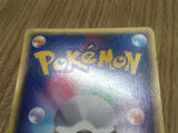 Marshtomp 004/019 Mudkip Deck Pokemon Japanese LP - CF1564