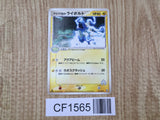 Team Aqua's Manectric 019/033 Aqua Half Deck 2 Pokemon Japanese LP - CF1565