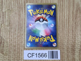 Team Magma's Mightyena 022/033 Magma Half Deck 2 Pokemon Japanese LP - CF1566
