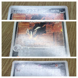 Team Magma's Mightyena 022/033 Magma Half Deck 2 Pokemon Japanese LP - CF1566