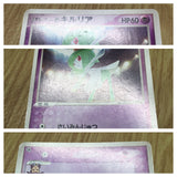 Butler's Kirlia 009/019 Movie VS Jirachi Deck Pokemon Japanese LP - CF1567
