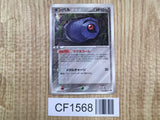 Beldum 045/ADV-P Promo Sohgakukan Pokemon Japanese LP - CF1568