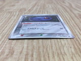Beldum 045/ADV-P Promo Sohgakukan Pokemon Japanese LP - CF1568