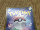 Beldum 045/ADV-P Promo Sohgakukan Pokemon Japanese LP - CF1568