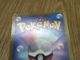 Beldum 045/ADV-P Promo Sohgakukan Pokemon Japanese LP - CF1568