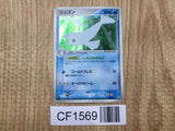 Dewgong 029/082 Holo Rare Flight of Legends Pokemon Japanese LP - CF1569