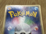 Dewgong 029/082 Holo Rare Flight of Legends Pokemon Japanese LP - CF1569