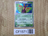 Dustox EX 010/086 Holo Rare ex Mirage Forest Pokemon Japanese LP - CF1571