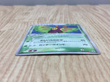 Dustox EX 010/086 Holo Rare ex Mirage Forest Pokemon Japanese LP - CF1571