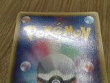 Dustox EX 010/086 Holo Rare ex Mirage Forest Pokemon Japanese LP - CF1571