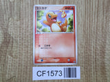 Charmander 009/052 ex Starter Deck Pokemon Japanese LP - CF1573