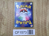 Charmander 009/052 ex Starter Deck Pokemon Japanese LP - CF1573