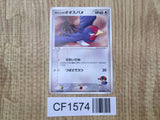 Ash's Swellow 007/020 Aura's Lucario Deck Pokemon Japanese LP - CF1574