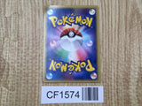 Ash's Swellow 007/020 Aura's Lucario Deck Pokemon Japanese LP - CF1574
