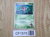 Ash's Grovyle 001/020 Aura's Lucario Deck Pokemon Japanese LP - CF1575
