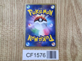 Deoxys 19 Promo Summer 2004 Pokemon Scoop Pokemon Japanese LP - CF1576