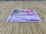 Deoxys 19 Promo Summer 2004 Pokemon Scoop Pokemon Japanese LP - CF1576