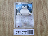 Snorlax DPBP#174 Non Holo Uncommon DP1 Space Time Creation Pokemon - CF1577