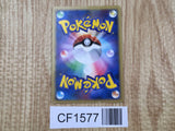 Snorlax DPBP#174 Non Holo Uncommon DP1 Space Time Creation Pokemon - CF1577