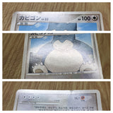 Snorlax DPBP#174 Non Holo Uncommon DP1 Space Time Creation Pokemon - CF1577