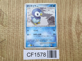 Piplup DPBP#454 Non Holo Common DP1 Space Time Creation Pokemon - CF1578