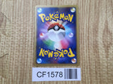Piplup DPBP#454 Non Holo Common DP1 Space Time Creation Pokemon - CF1578